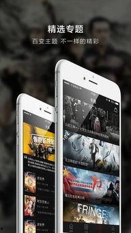 手机国产在线电影